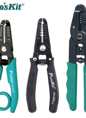 宝工8PK-3161/3162/3163 3001E/D自动多功能剥线钳剥剪电工压线钳