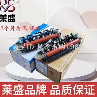莱盛 适用 兄弟7080定影组件 7180 7480 7880 7380 2260 加热组件