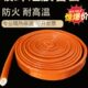 硅胶玻纤耐高温防火套管 耐热耐火石棉防护保护管套 隔热