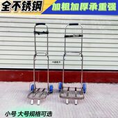 全不锈钢静音行李车可折叠方管手推车 拉货车载重不锈钢手拉车