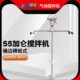 百马55T桶边横板式 气动搅拌机55加仑手提工业涂料油墨油漆搅拌器