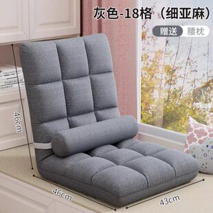 催眠放松椅子心理咨询室用品团体心理辅导室椅子休闲椅