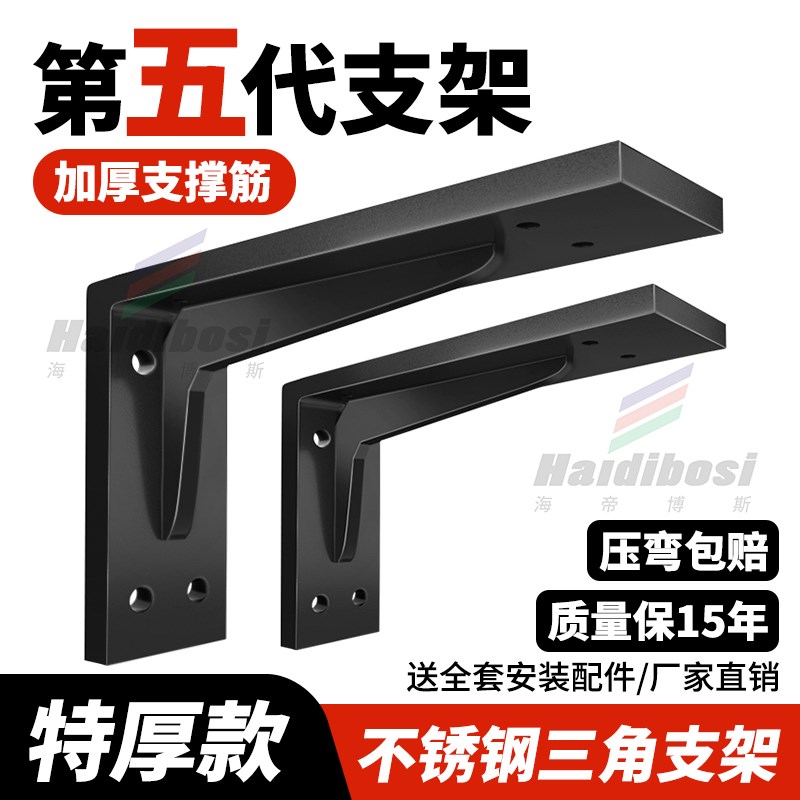 加厚三角支撑架墙上固定r件悬空电视柜隐形支架承重L型置物架家居