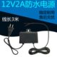 12V2A稳压电源 锁具专用电源