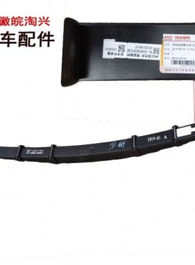 适配江淮客车配件 K147后钢板总成/弹簧钢板原厂