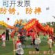 舞龙舞狮道具 2年级 小学生舞龙龙灯道具儿童龙狮舞台表演1