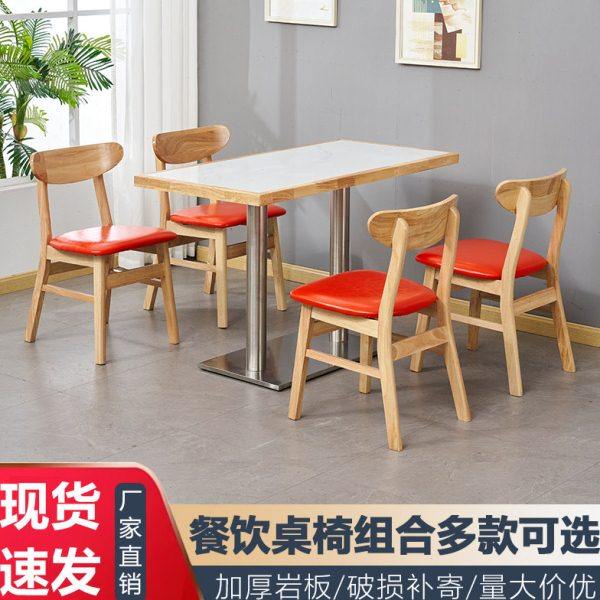 定做餐饮小吃店桌椅组合日料快餐粉面馆餐桌餐饮实木岩板桌椅商用,住宅家具,岩板餐桌,淘宝优惠券,粉丝福利购,淘宝优惠卷