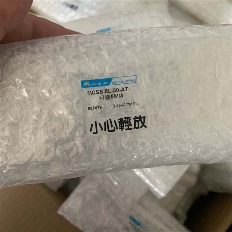 原装Mindman滑台气缸MCSS-8-3v0-AT MCSS-8L-30-AT MCSS-8L-30