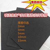 活性炭纤维棉车用空调空气净化器过滤网棉纤维毡除甲醛异味10mm厚