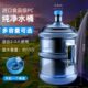 家用宿舍户外车载储空水桶带盖纯净水矿泉水饮水机手提式 加厚水桶