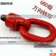 万向吊环螺丝360°旋转G80起重吊装 吊环吊耳螺丝吊具高强度螺栓