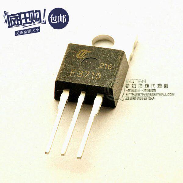 桥田|N沟道场效应管 IRF3710 57A/100V/23毫欧/200W TO-220 (5只)