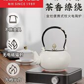 金灶CH 98智能电陶炉烧水煮茶专用小型煮茶器电热煮茶炉家用
