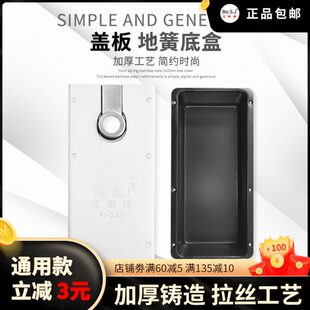 地弹簧玻璃门配件门夹头地弹簧面板盖板扣板地簧盖子上下门夹配件