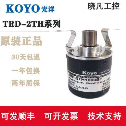 KOYO光洋编码器TRD-2TH1000BF 360V 1024A 2000VH 600AF
