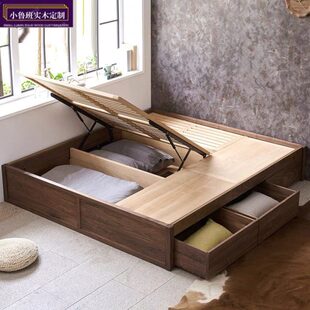 北美黑胡桃木落地榻榻米床无床头床抽屉箱体储物床实木气压高箱床