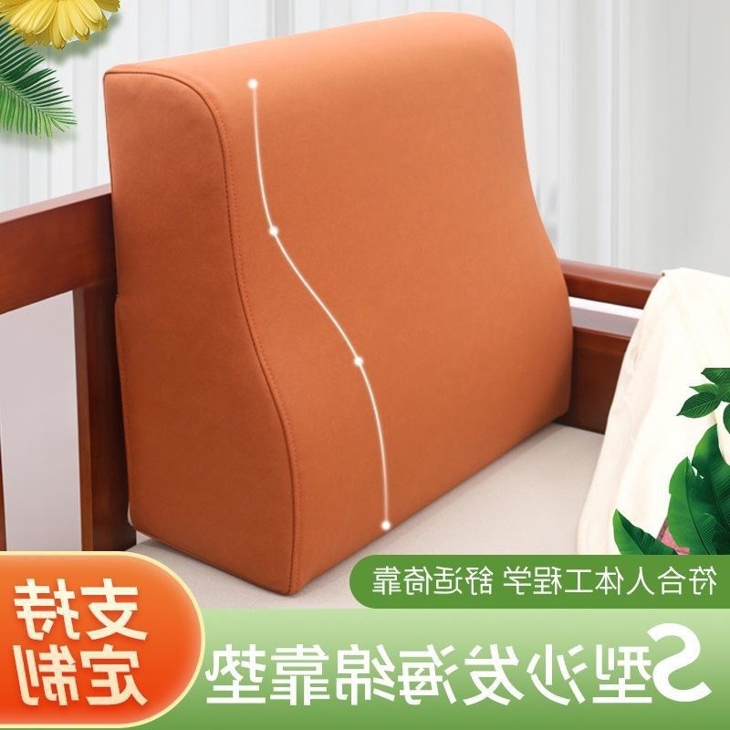 型沙发靠背垫长方形大号沙发后靠F背垫沙发靠背垫套罩床头靠垫