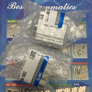 5DZ 25DZ 10DZ 20DZ 30DZ薄型气缸 15DZ 全新CDQ2B63