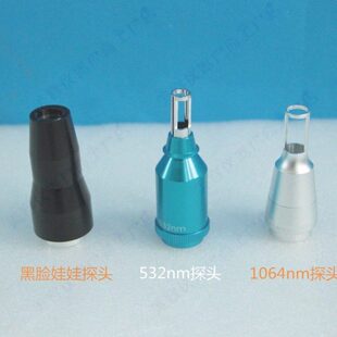 黑脸娃娃探头 532光探头1064nm激光洗眉机洗纹身美容仪器专用镜头