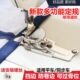 新款 多功能定规平车压脚挡边神器缝纫机专用新型针车靠边定位锁边