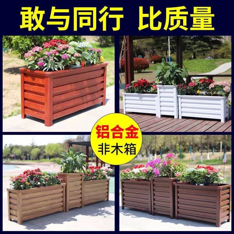 户外定制铝合金花箱长方形小区庭院市政道路室外TY铝合金种菜箱