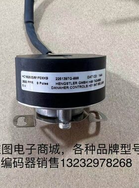 HC182500/81F0XK9亨士乐编码器原装拆机现货包好