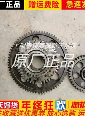 东风朝阳朝柴CY4D115-C3发动机柴油机齿轮原厂配件