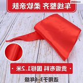 2丝绸红领巾小生贡柔软缎面儿童彬蓉绸缎学加厚高米档11.米绸棉