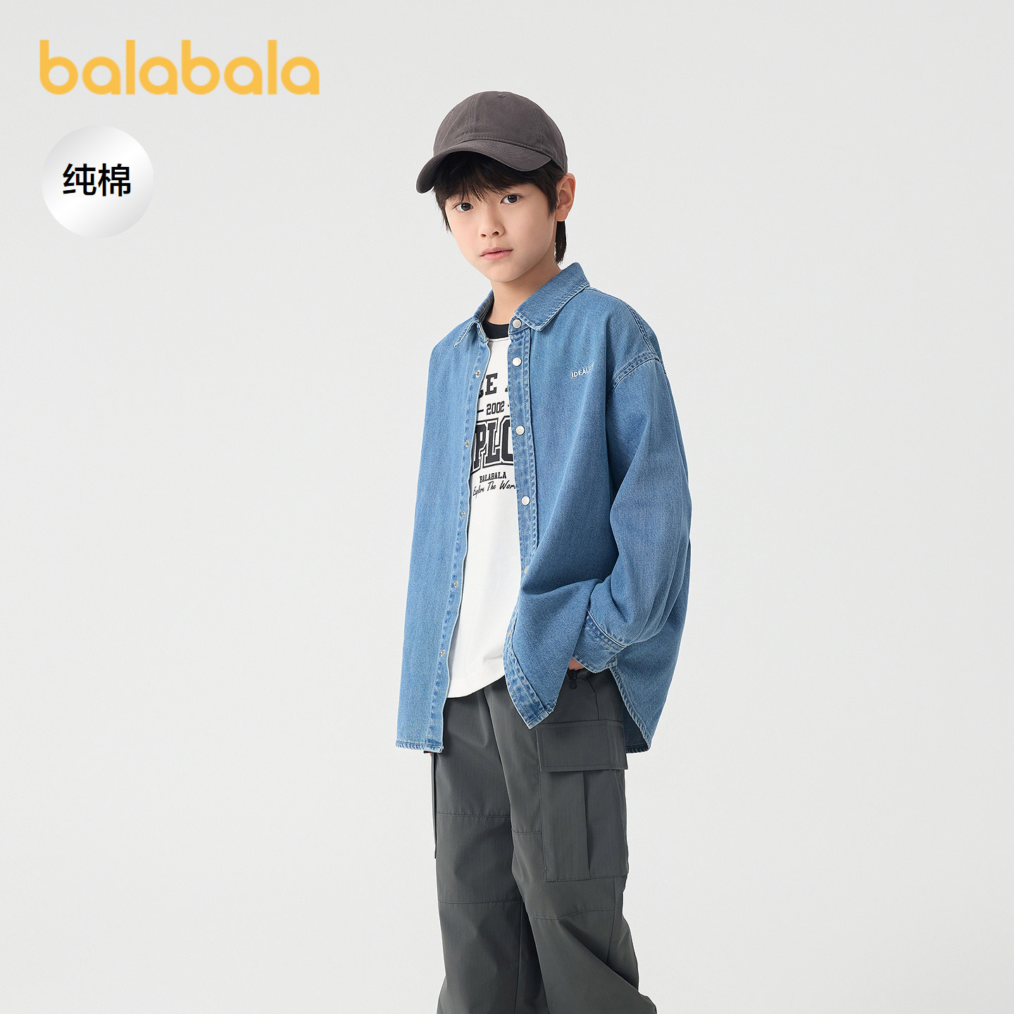 巴拉巴拉balaOne牛仔衬衫纯棉