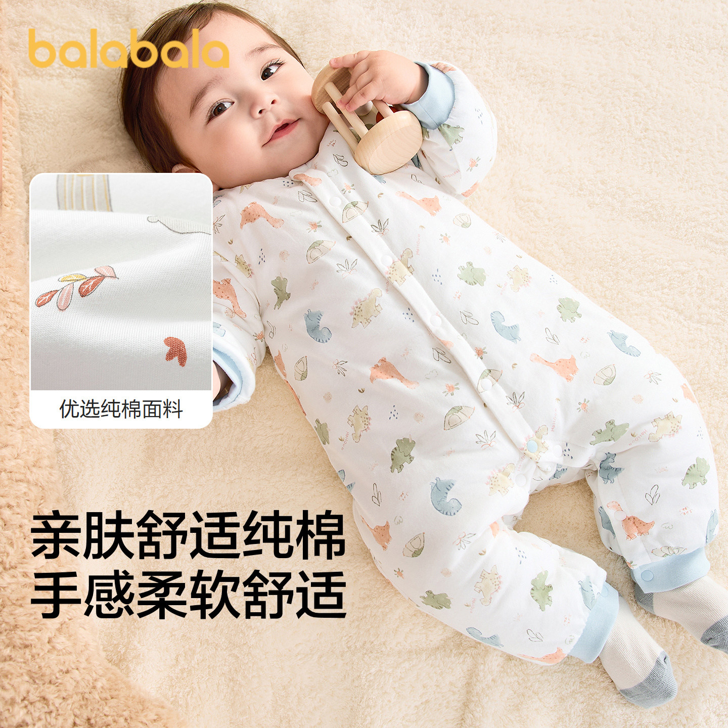 巴拉巴拉宝宝秋冬加厚连体衣