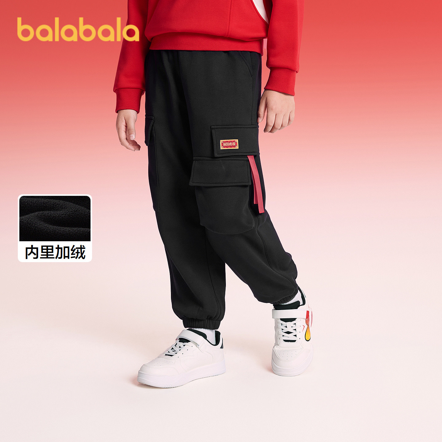 巴拉巴拉balaOne长裤加绒慢跑裤