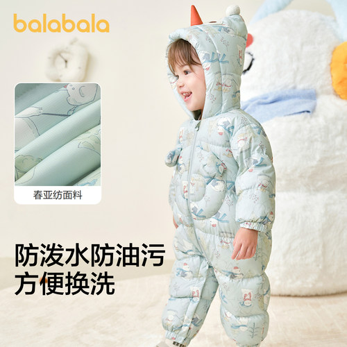 巴拉巴拉balaOne婴儿连体鹅绒服