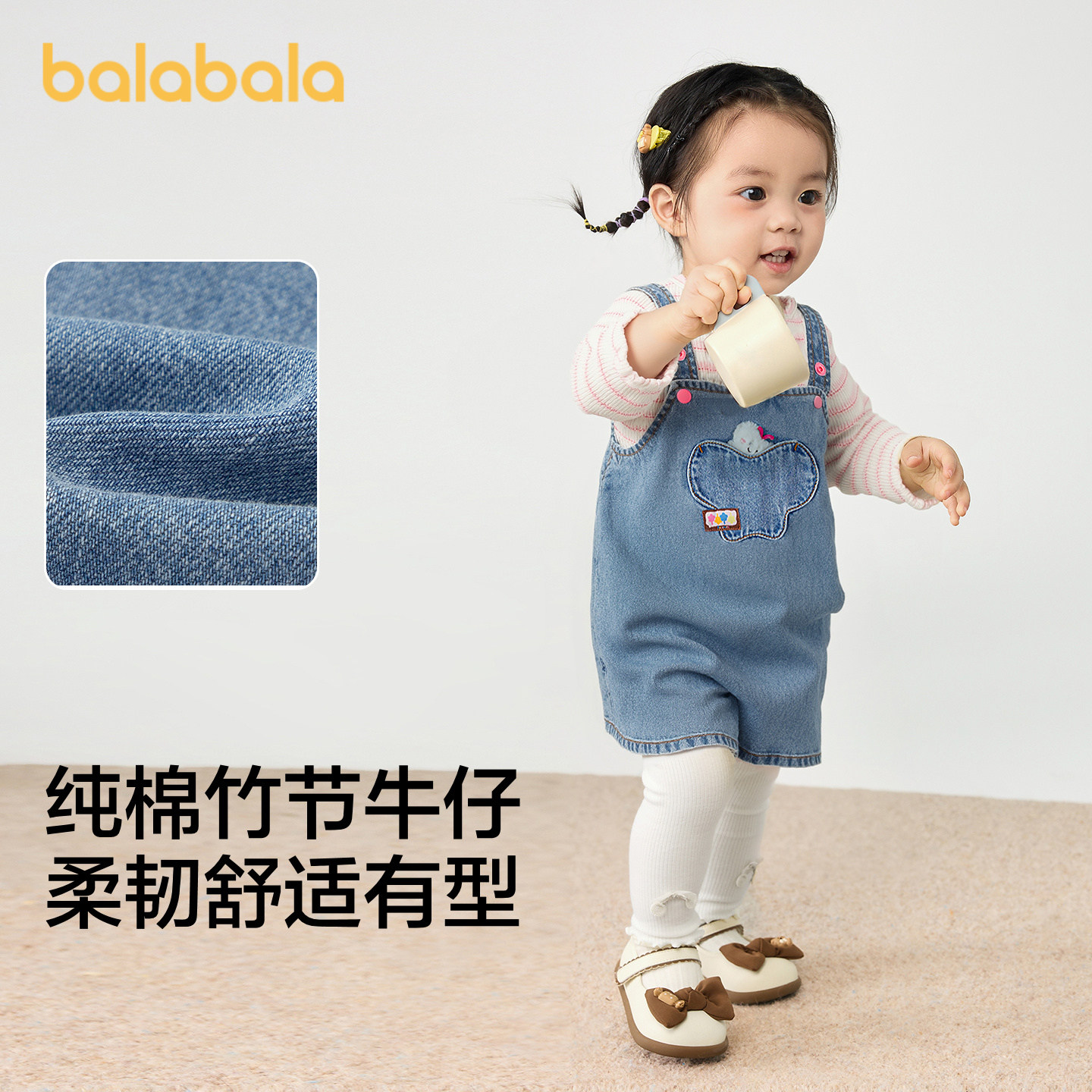 巴拉巴拉连衣裙女时尚背带裙套装