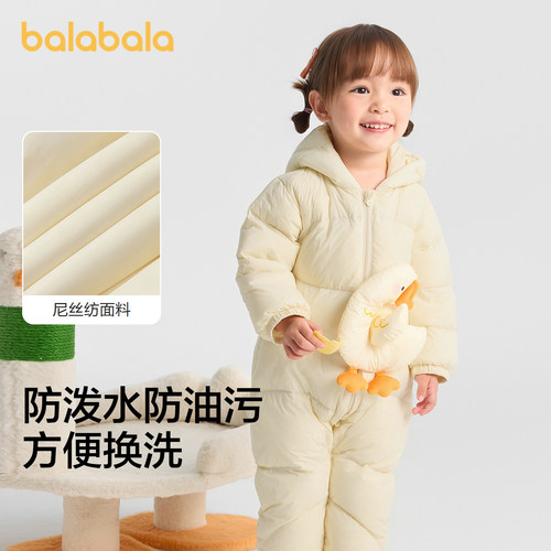 巴拉巴拉balaOne冬季羽绒连体衣