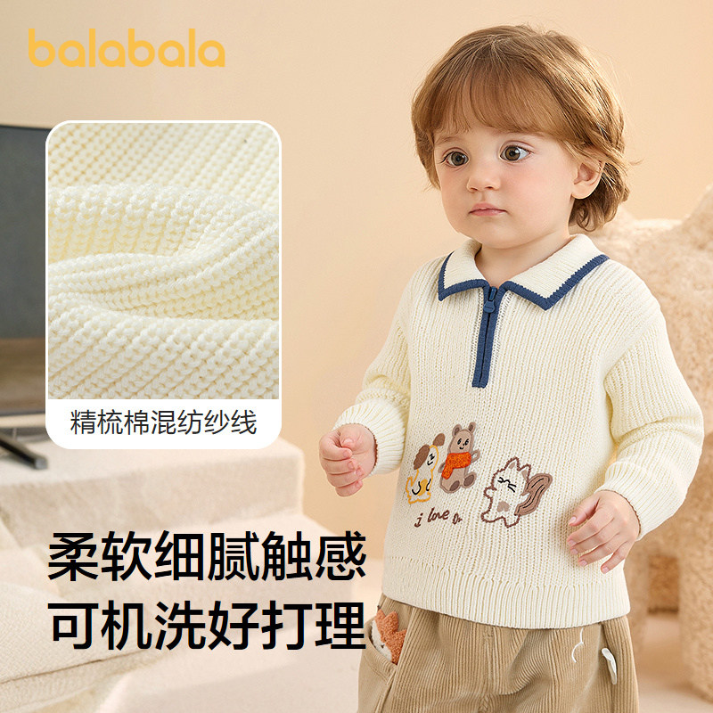 巴拉巴拉balaOne毛衣提花针织衫