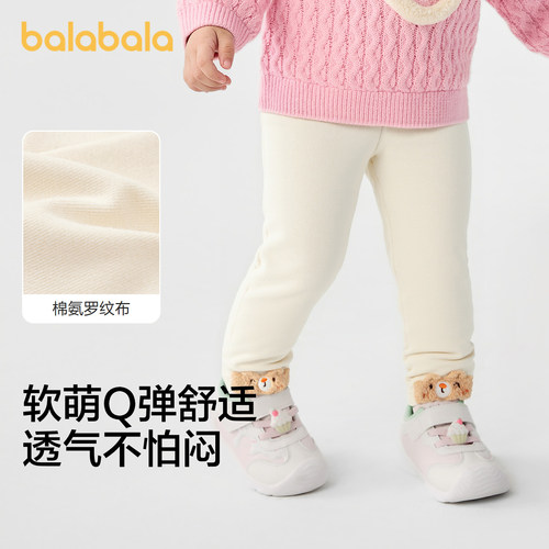 巴拉巴拉童装打底裤女童长裤