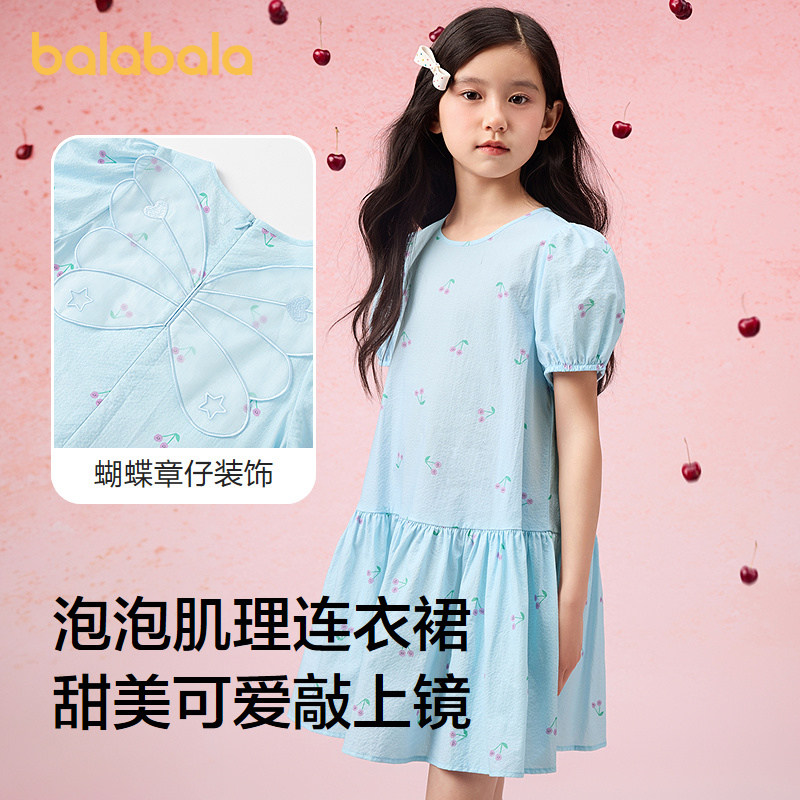 巴拉巴拉连衣裙女童甜美公主裙