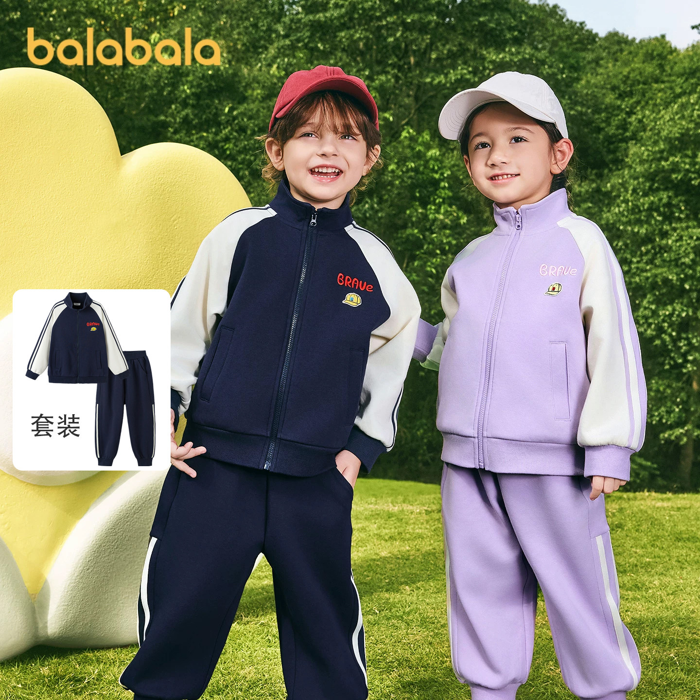 巴拉巴拉balaOne套装拼色两件套