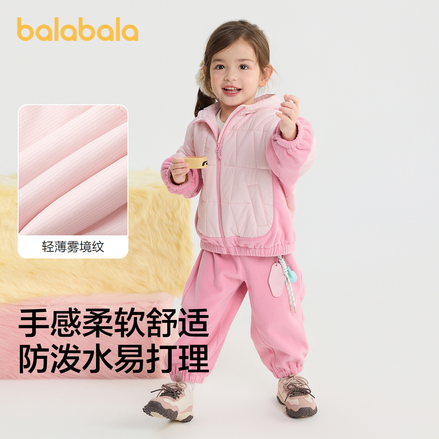 巴拉巴拉balaOne套装潮流两件套