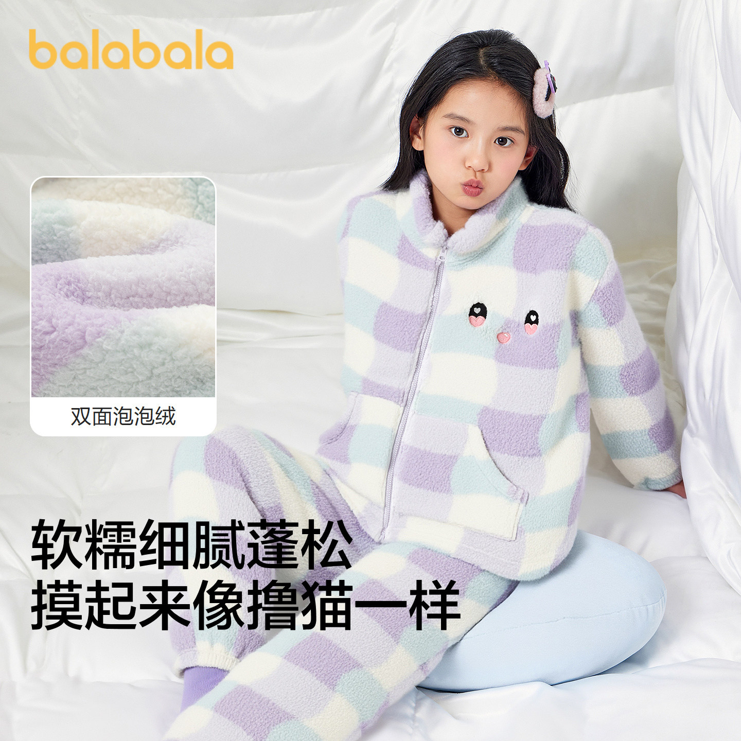 巴拉巴拉儿童家居服套装女童睡衣