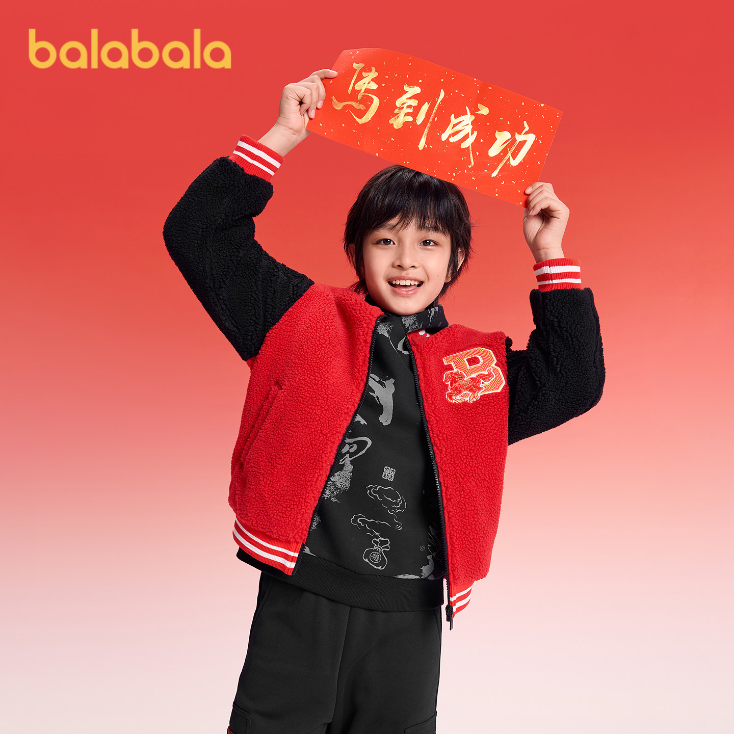 【balaOne】巴拉巴拉童装儿童外套男女童2025新款春装棒球领棉服