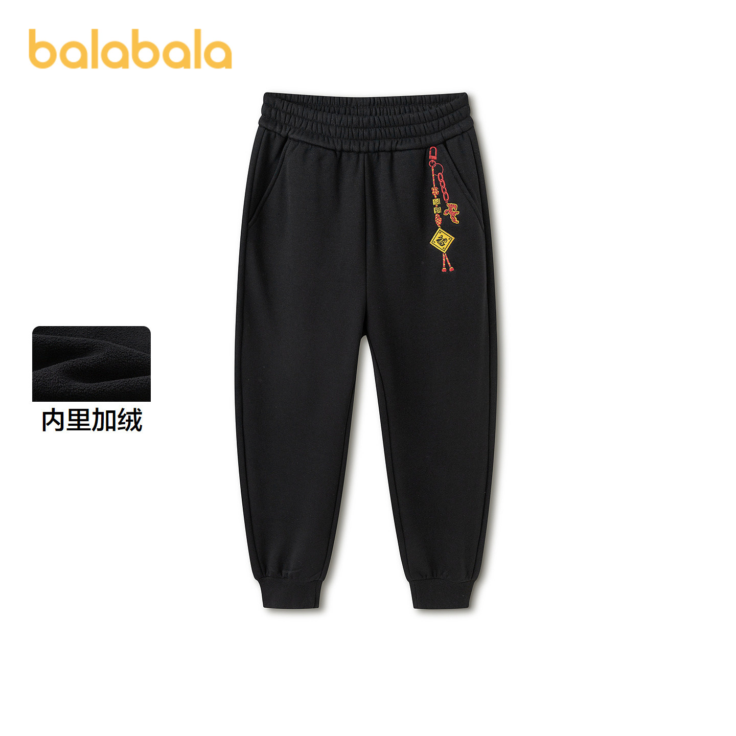 巴拉巴拉balaOne男童束脚长裤潮