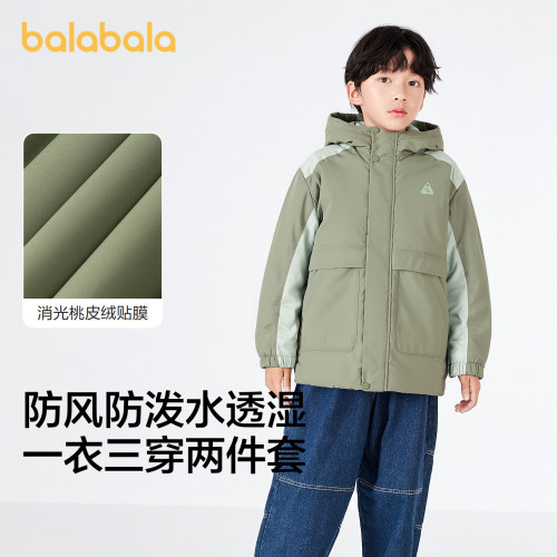 巴拉巴拉balaOne棉服防护2件套