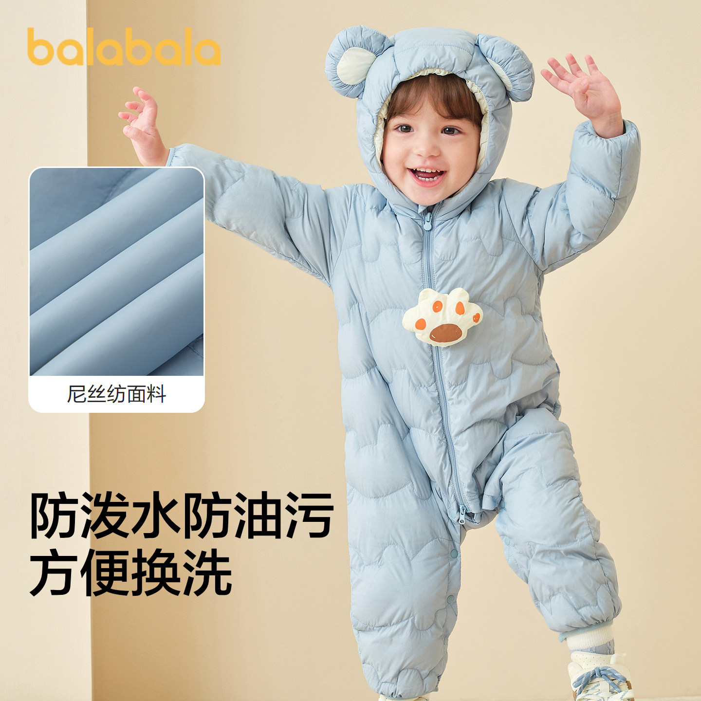 巴拉巴拉宝宝冬季羽绒连体衣