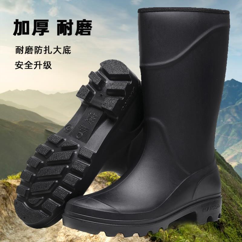 雨鞋男款高筒劳保防水防滑胶鞋钓鱼水鞋中筒工地耐磨长筒雨靴