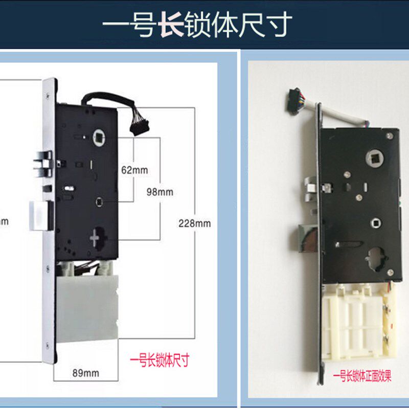 酒店门锁锁体 感应/刷卡/宾馆/旅馆/ 智能/插卡/公寓锁具配件锁体