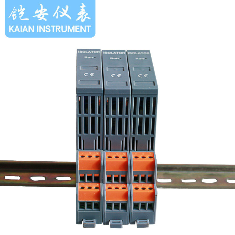 新款电流信号隔离器 4-20ma隔离安全栅 分配变送器模块 一分二