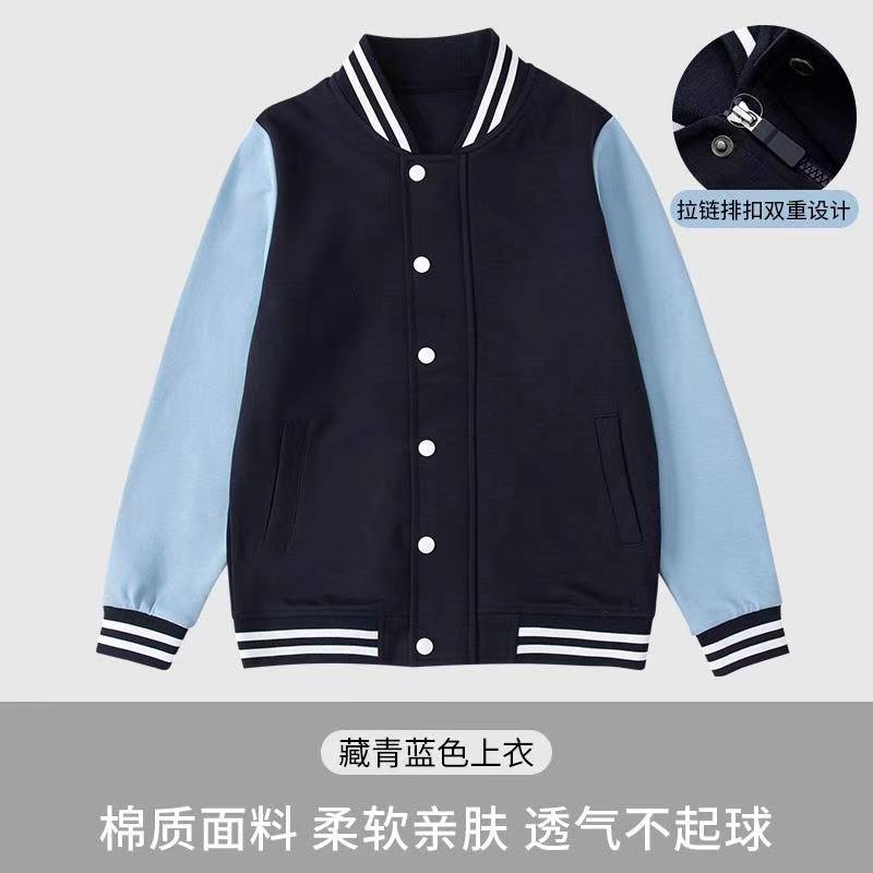 中小学生英伦学院风棒球服校服春秋款藏青蓝色拉链棒球服套装
