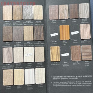 西德板防火板贴面饰面板收口条纯色木纹色卡大理石面工厂布纹金属