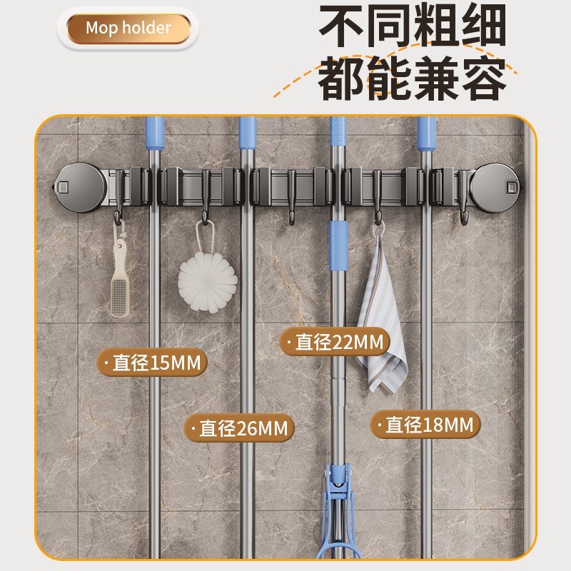 吸盘拖把壁挂夹浴室免打孔拖把夹扫把拖布挂钩固定置物架收纳喷塑